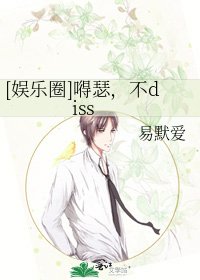 [娱乐圈]嘚瑟，不diss