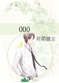 《000》