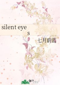 《silent eyes》