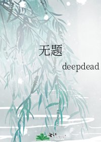 《无题》