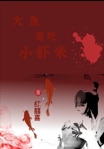 一遇清陵梦