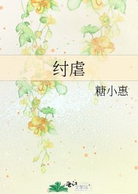 《纣疟》