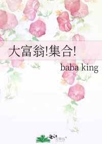 《大富翁!集合!》