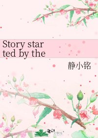 《Story started by the spring》