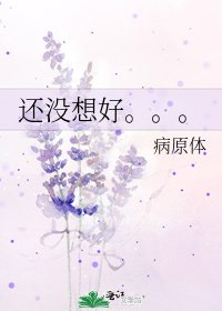 还没想好。。。