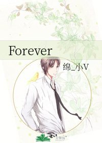 《Forever》