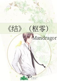 结