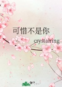 《可惜不是你》