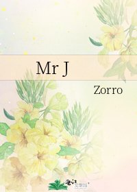 《Mr J》