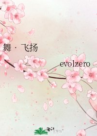 《舞•飞扬》