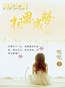 《咫尺之间相思成梦》