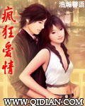 《留住你的爱》