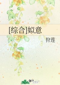 [综合]姒意