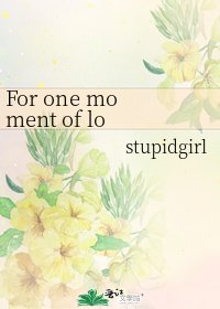 《For one moment of love》