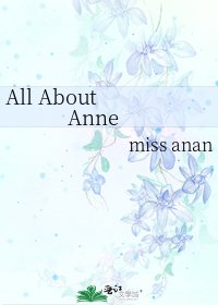 《All About Anne》