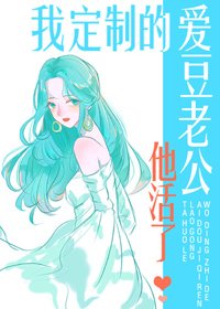 《爱豆假扮机器人啊》