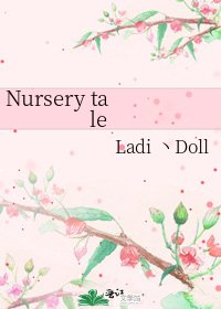 《Nursery tale》