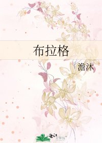 《布拉格》