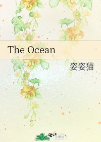 《The Ocean》