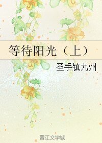 《千金要恋爱》