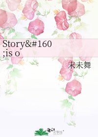 《Story is over. Life continues.》