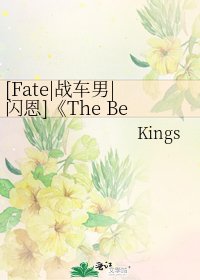 《The Best Friend》