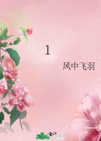 《1》