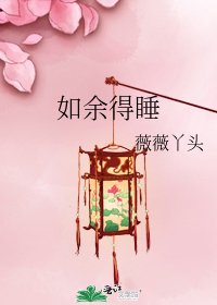 《如余得税》