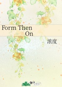 《Form Then On》