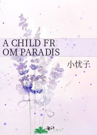 《A CHILD FROM PARADISE》