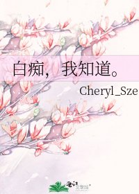 白痴，我知道。