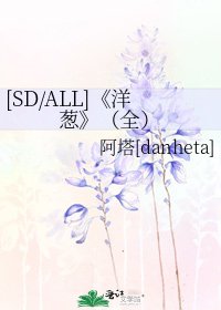 《洋葱》