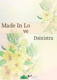 《Made In Love》