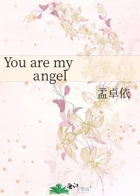《You are my angel》
