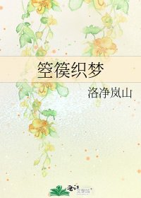 《箜篌织梦》