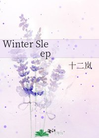 《Winter Sleep》