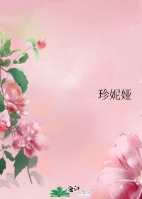 《 》