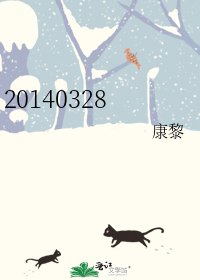 20140328