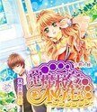 萝莉小妹：恶魔校草不好惹