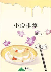 《推荐》