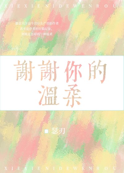 《坑文作者自救指南》