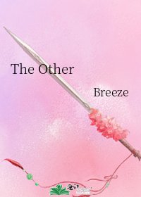 The Other