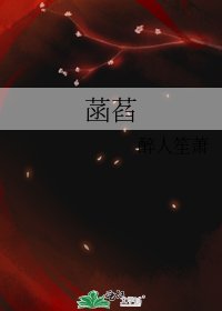 《菡萏》