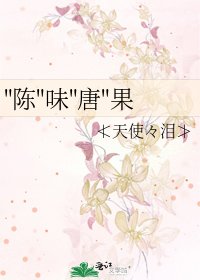 《