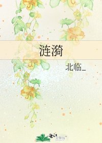 《涟漪》