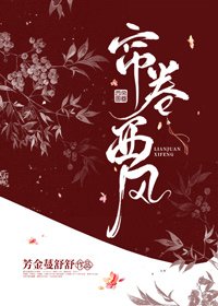 《皇上今日纳妃否》