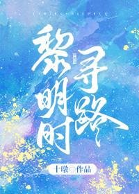 《废稿重修》