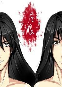 《(BL/银魂同人)左眼》