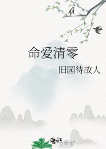 《命矮清零》
