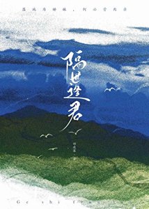 《穿越晚清,但队友来自大宋》